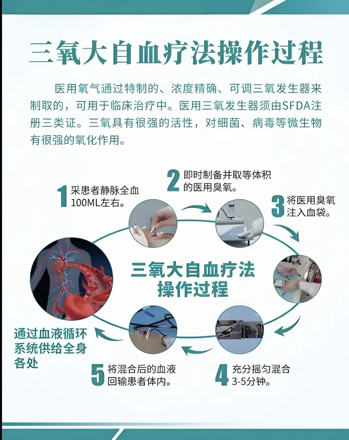 微信图片_20250917081110